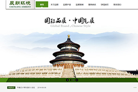 "网站案例"